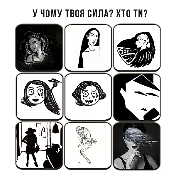 Електронна колода МАК "Одна Вона" - зображення 2