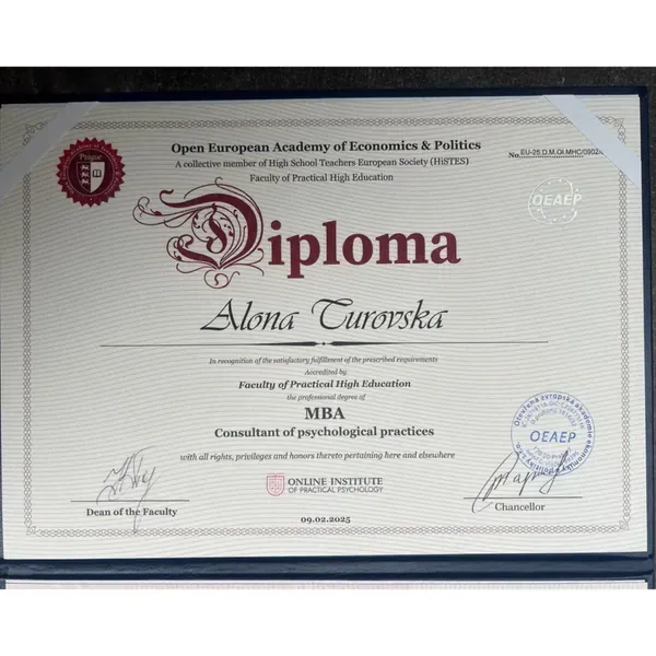 Альона Туровська - зображення 6