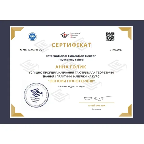 Анна Голик - зображення 8