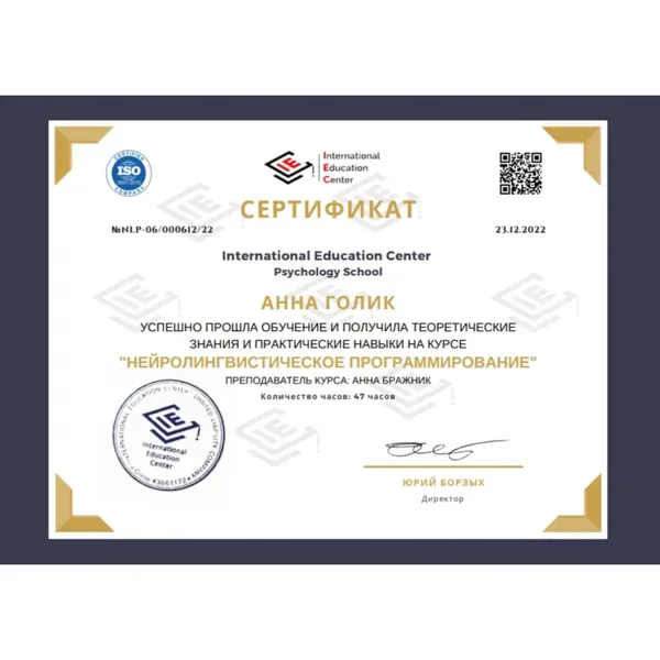 Анна Голик - зображення 9