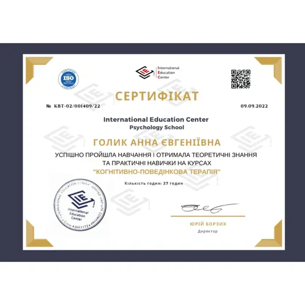 Анна Голик - зображення 10