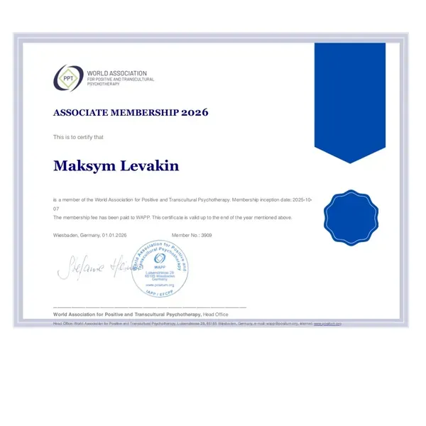 Максим Левакін - зображення 6